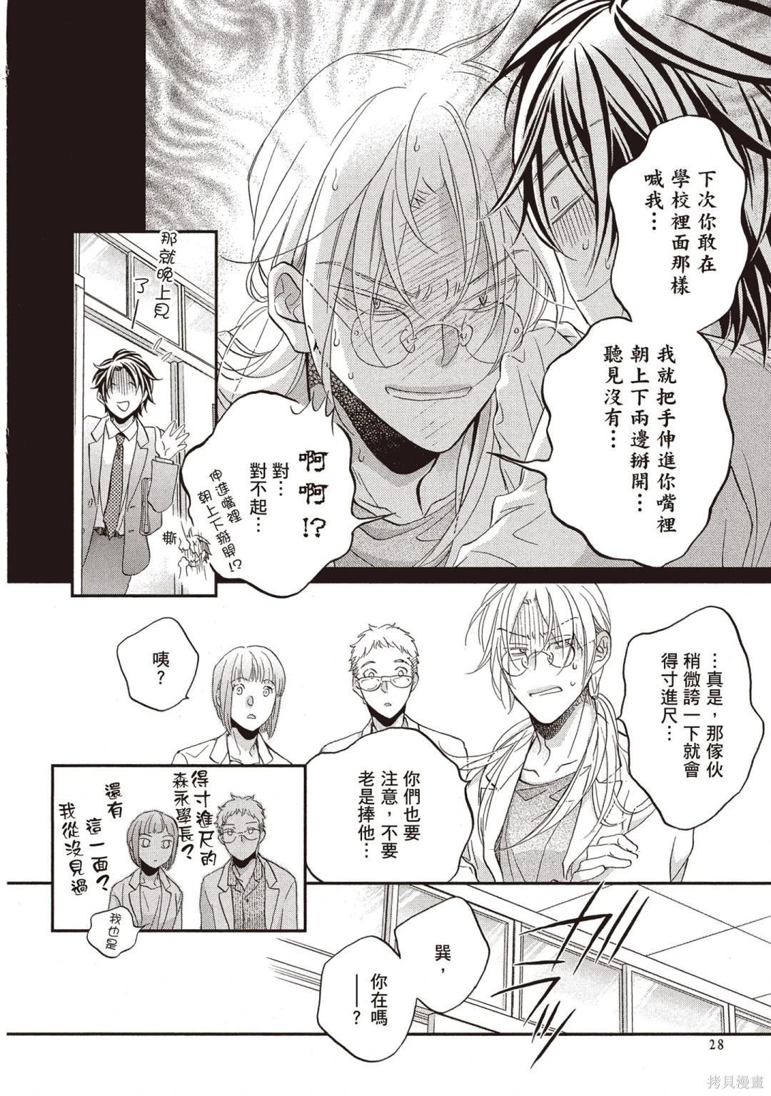 电子版14