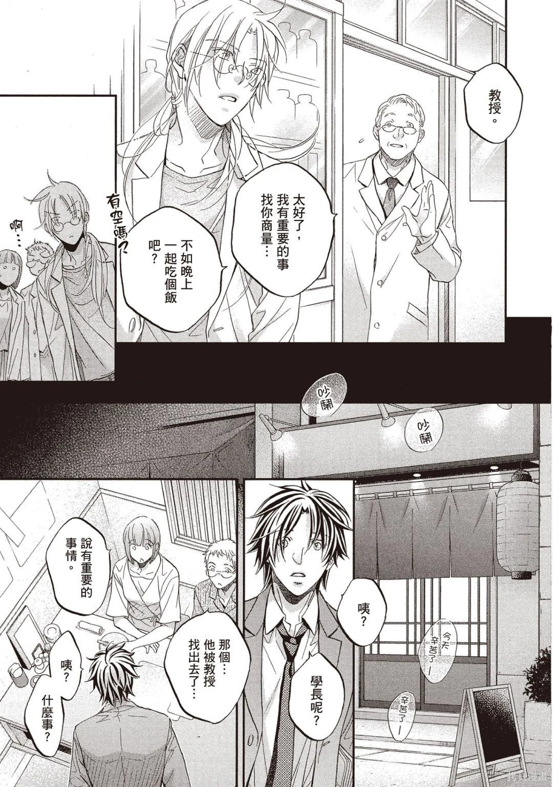 电子版14