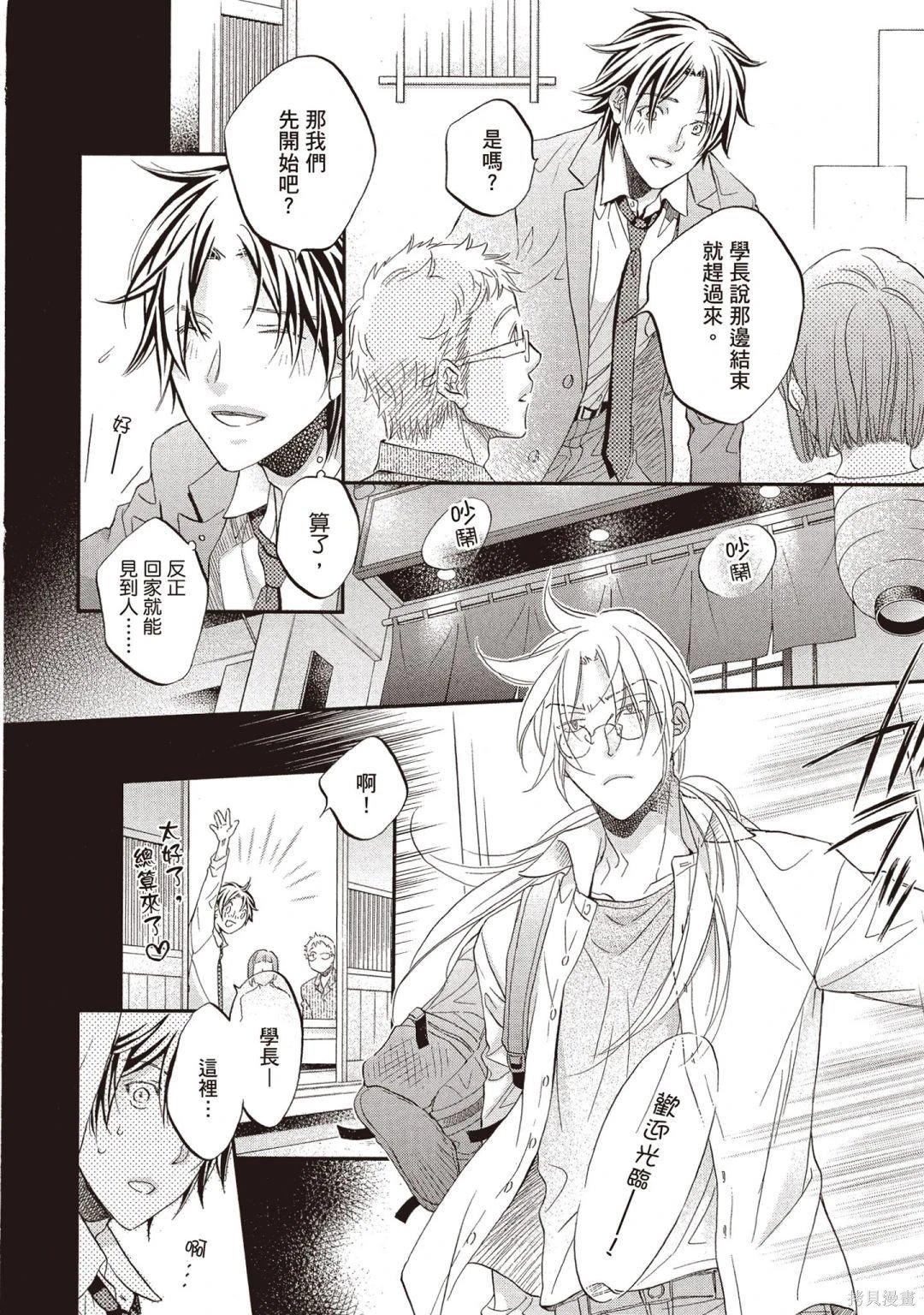 电子版14