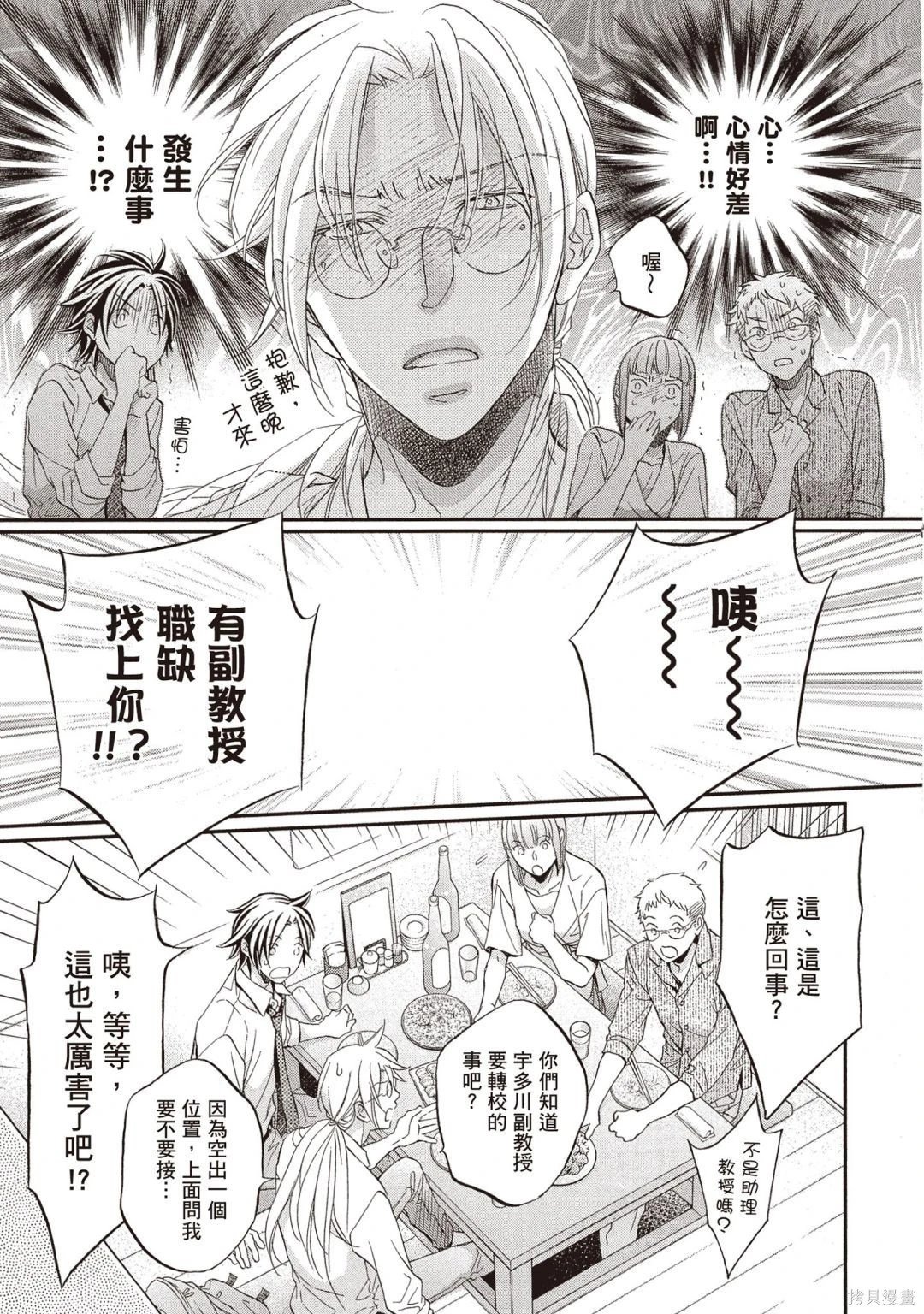 电子版14