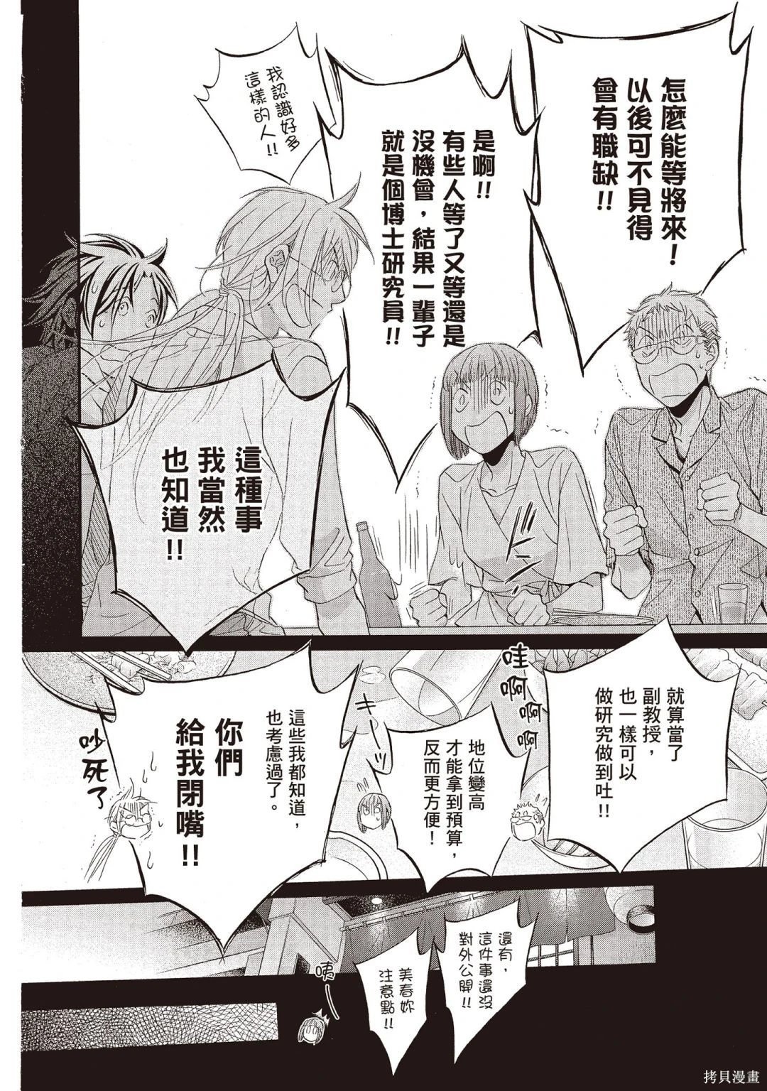 电子版14