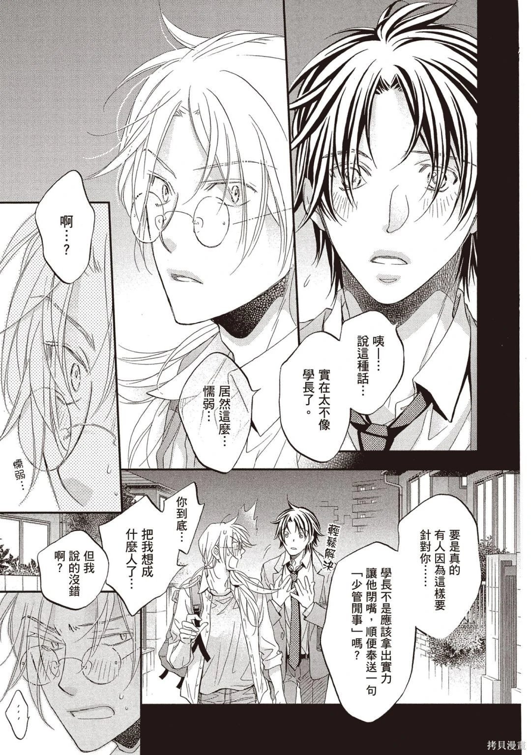 电子版14