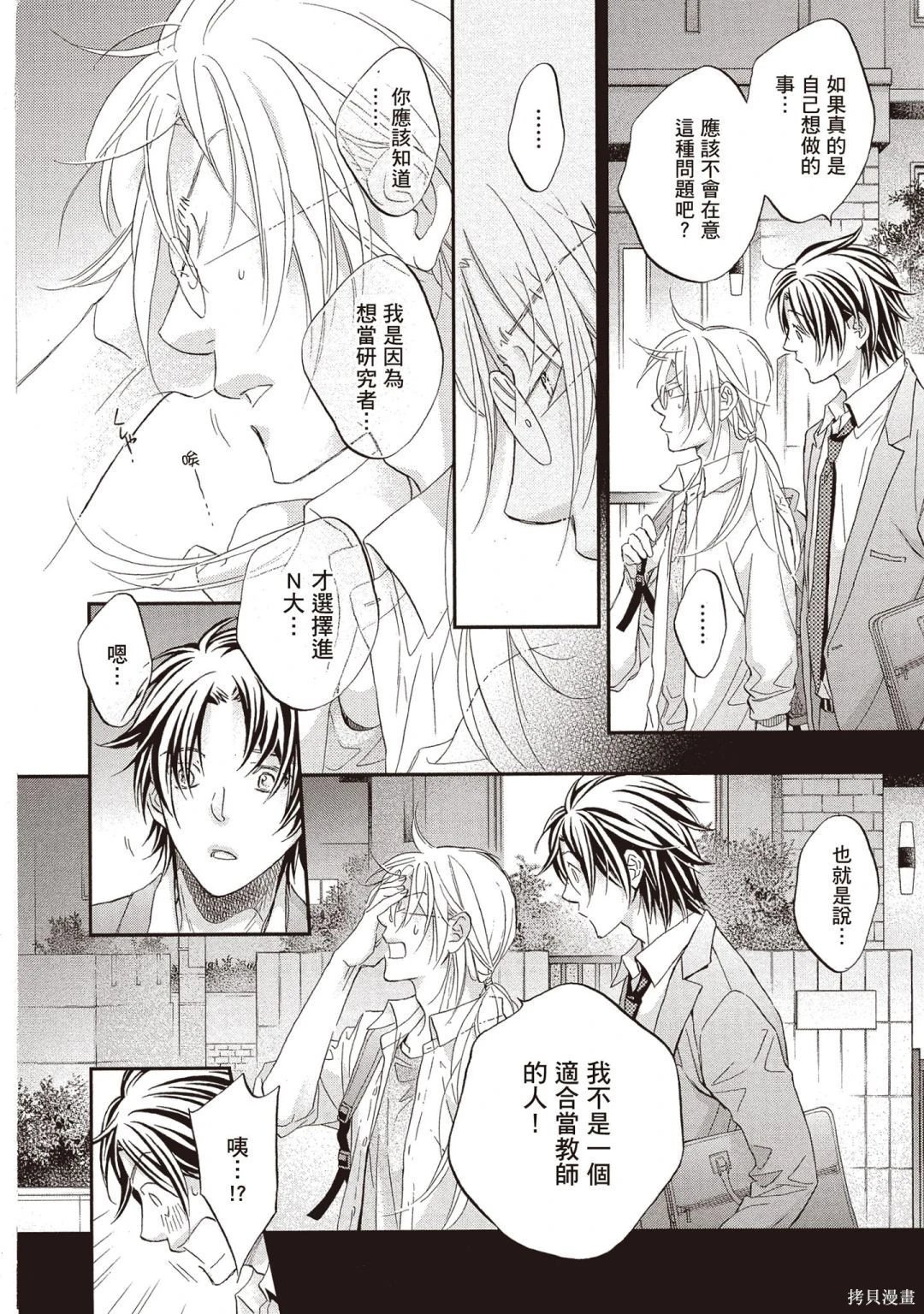 电子版14
