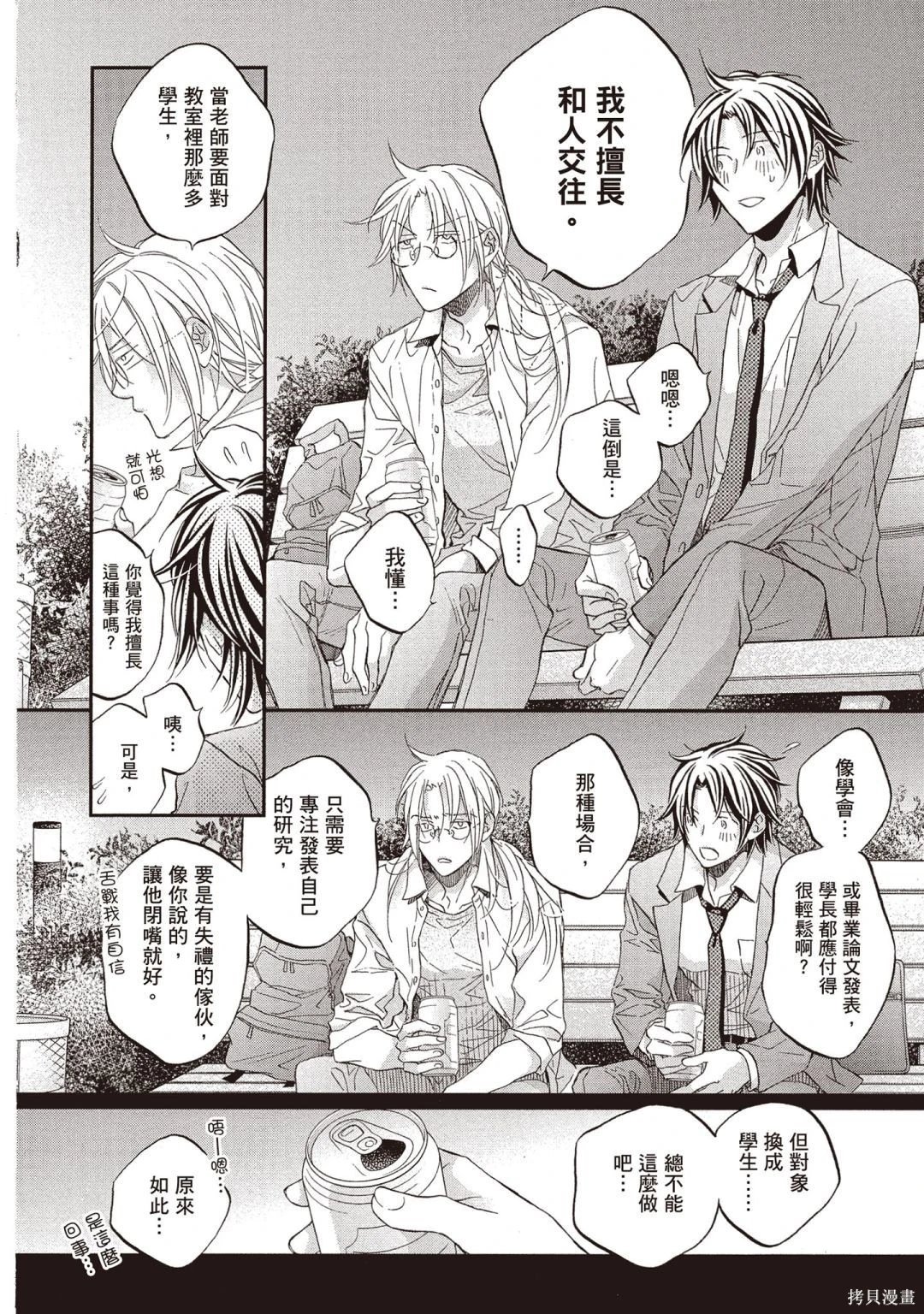 电子版14