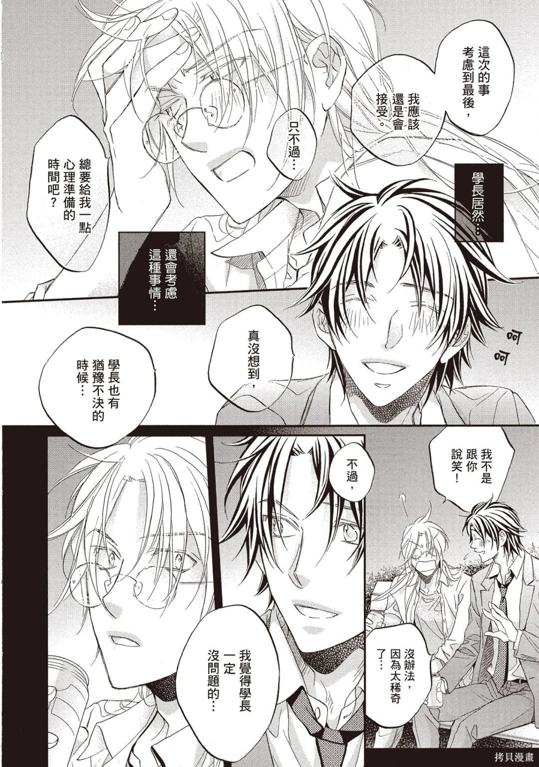 电子版14