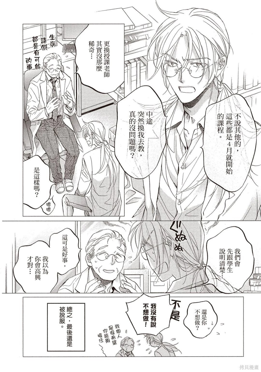 电子版14