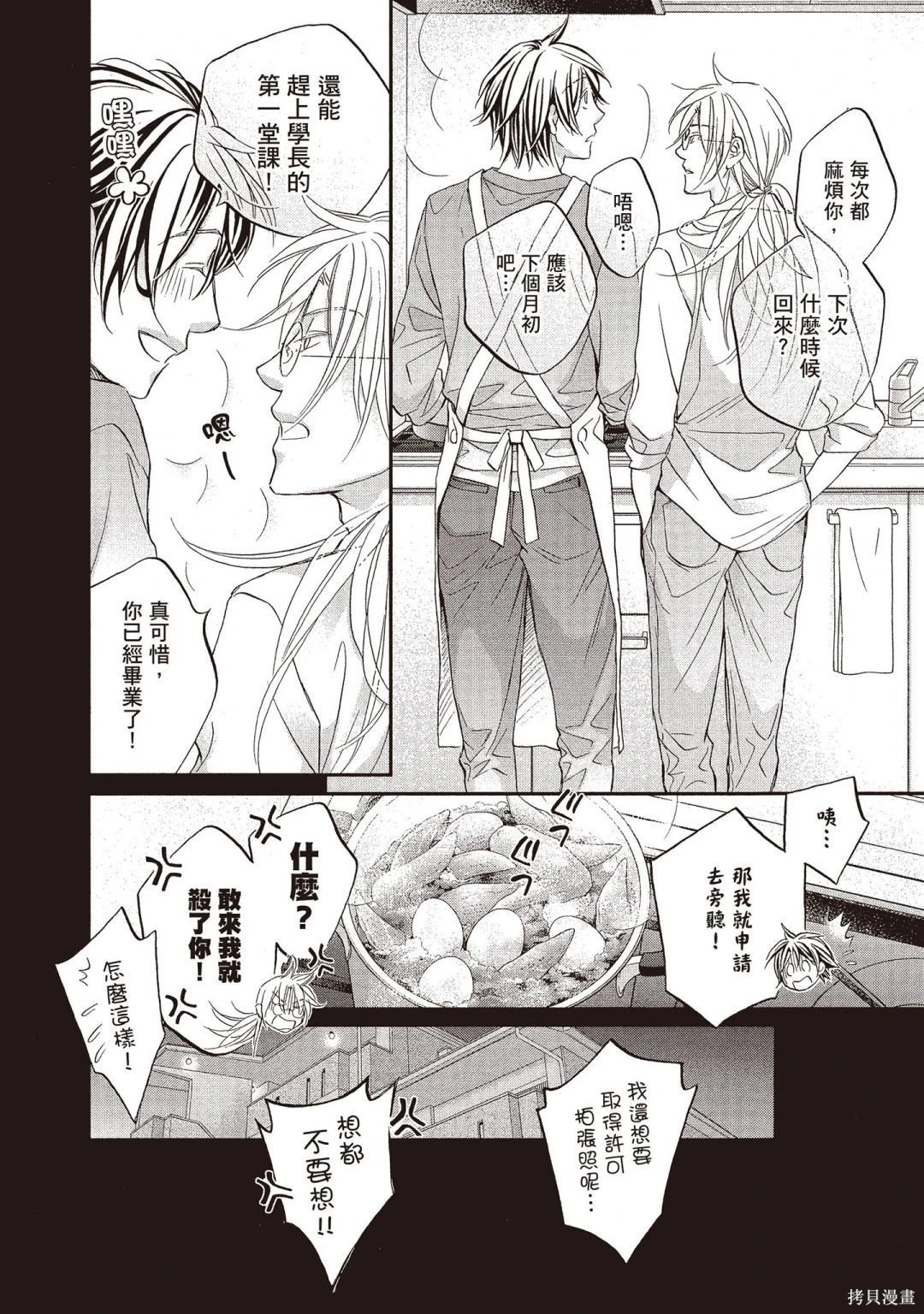 电子版14