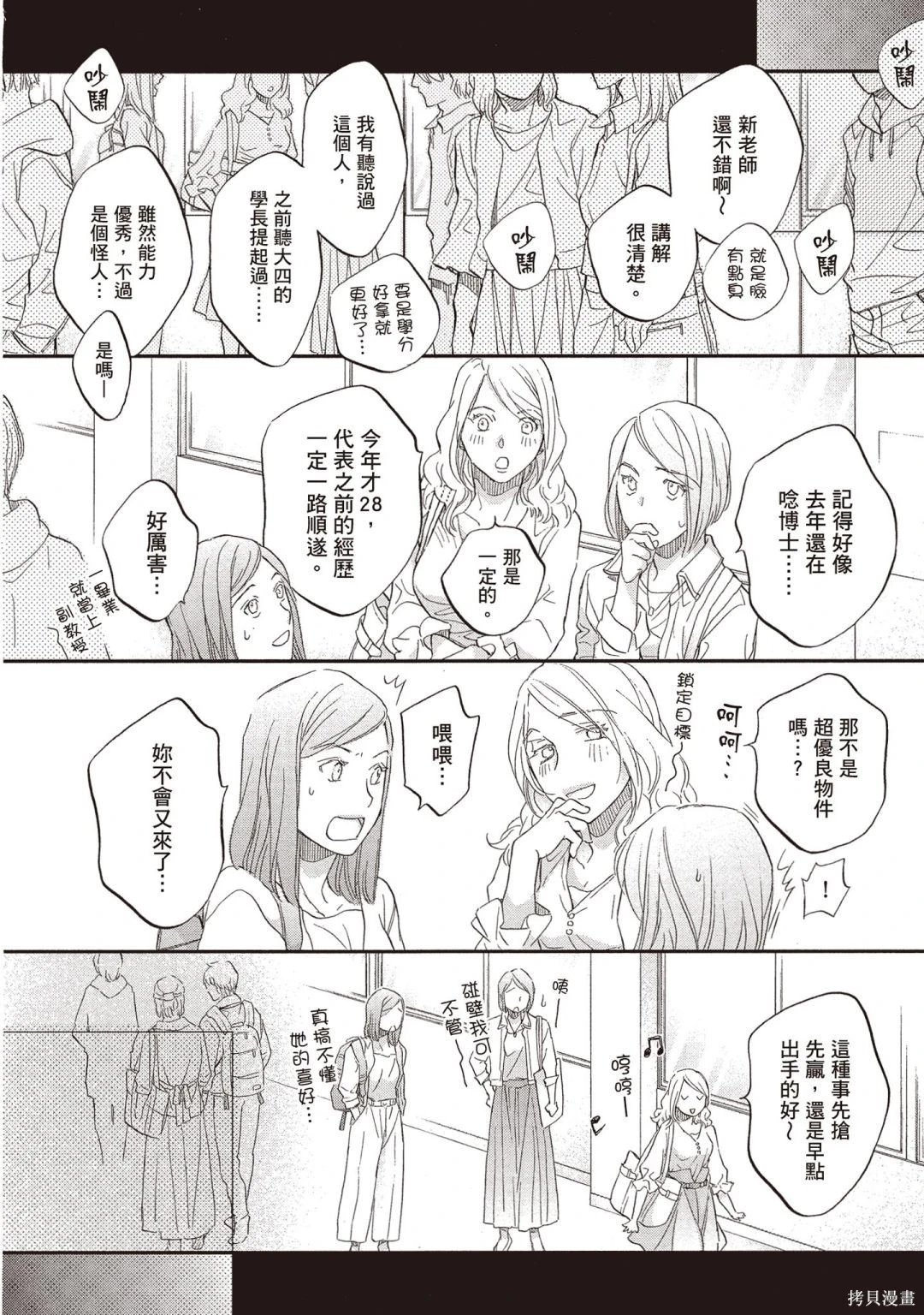 电子版14