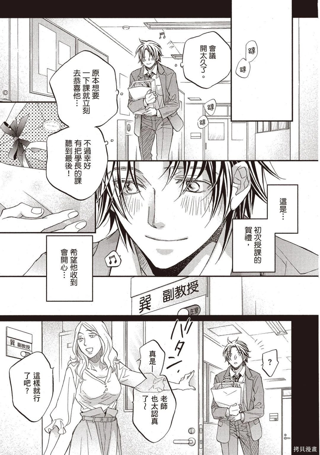 电子版14