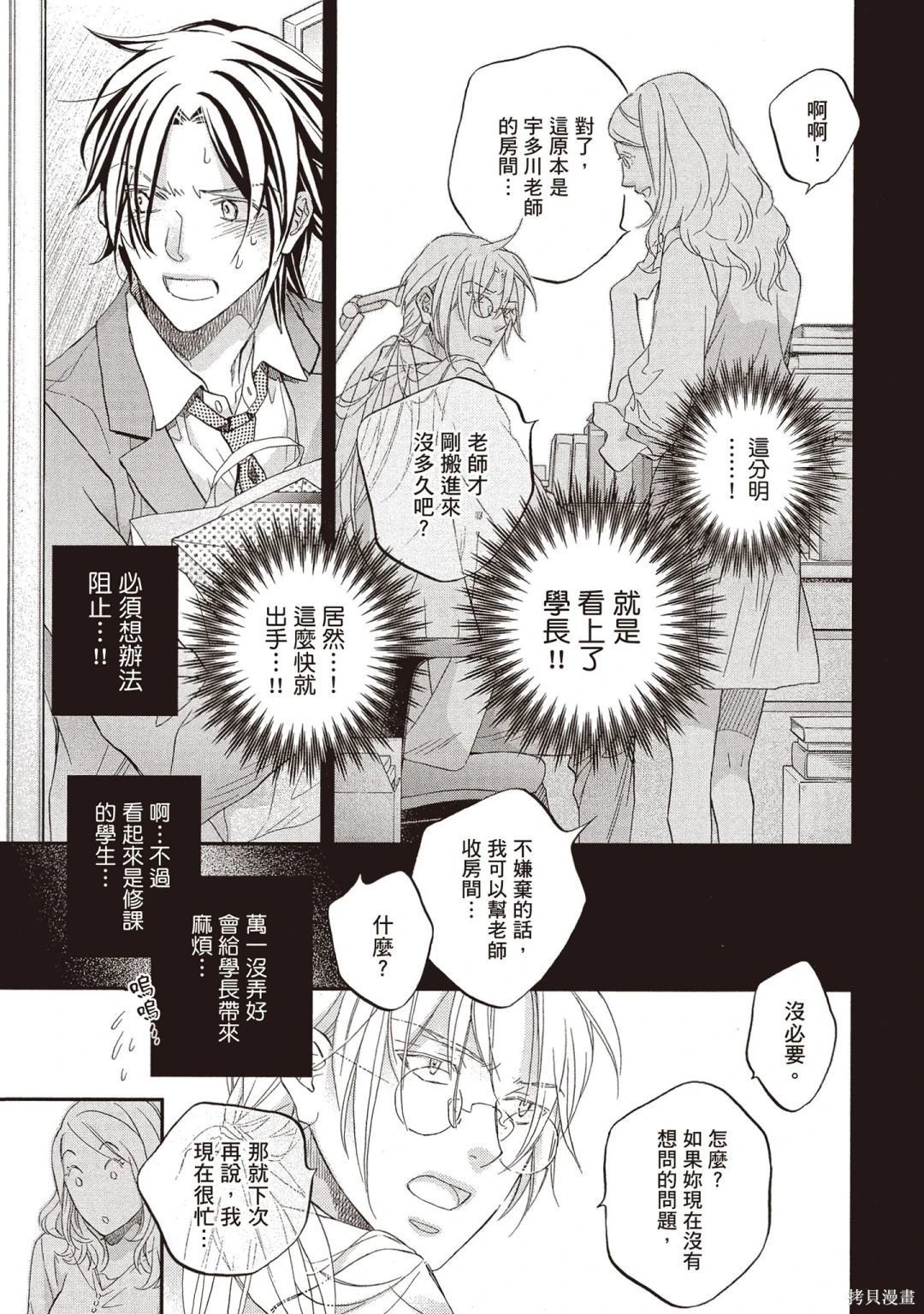 电子版14