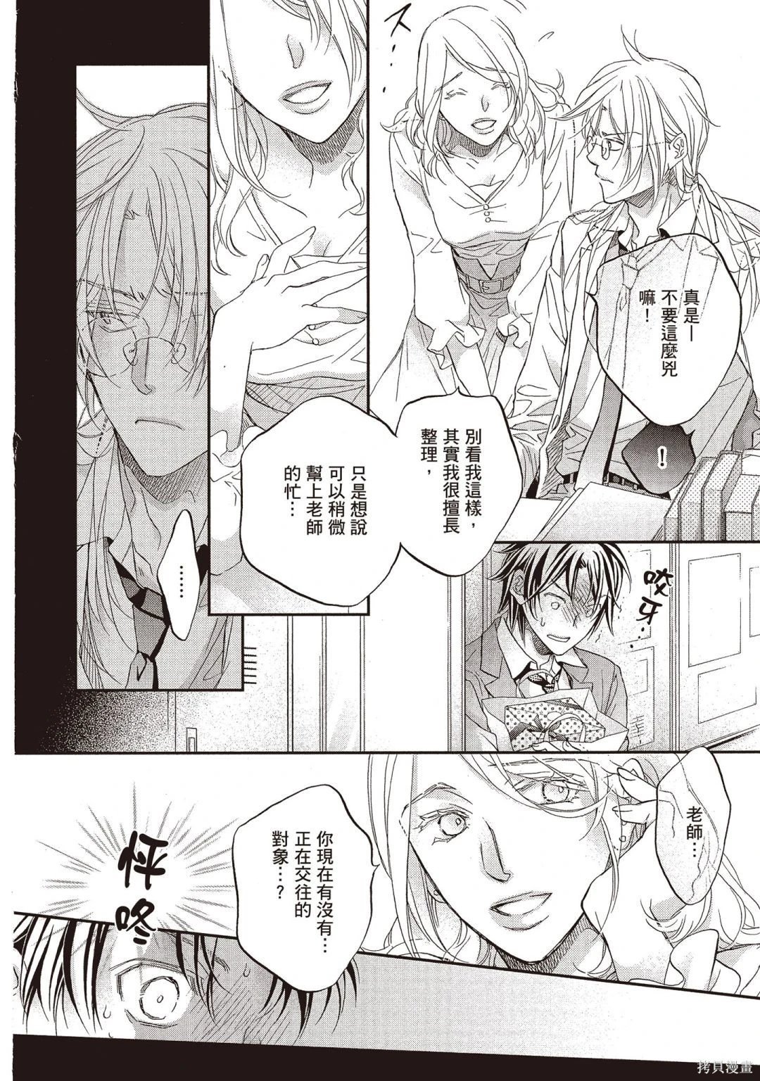 电子版14