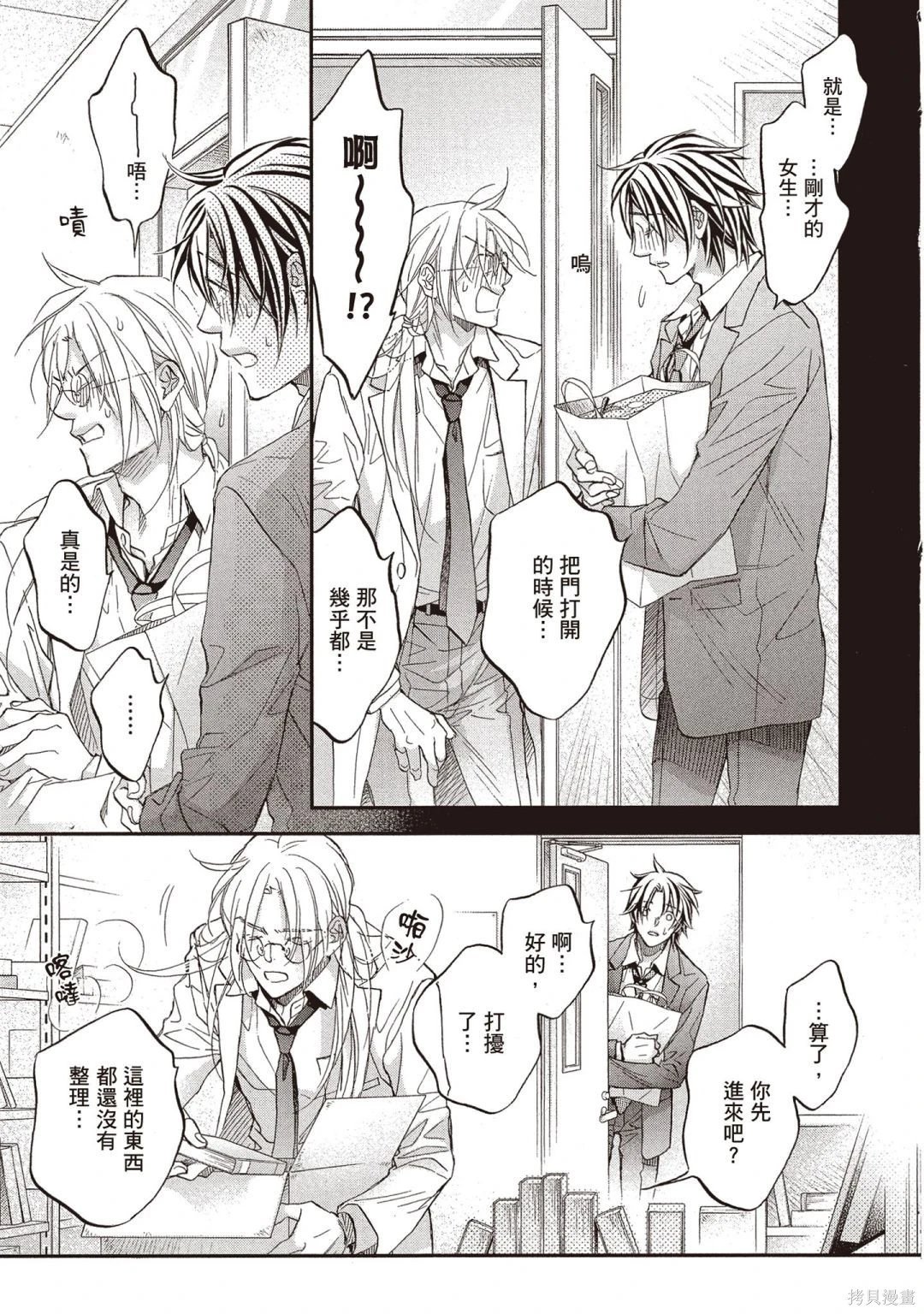 电子版14