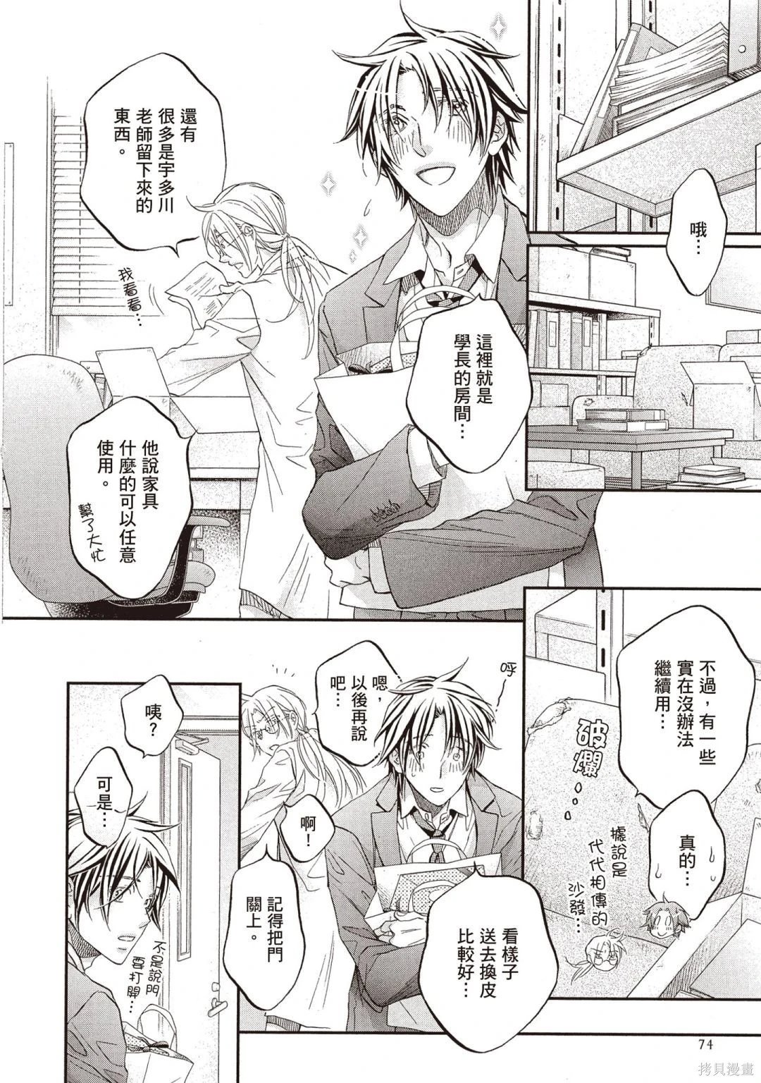 电子版14