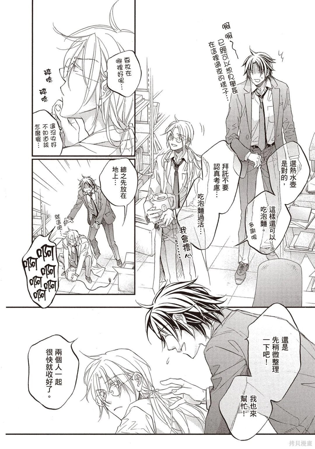 电子版14
