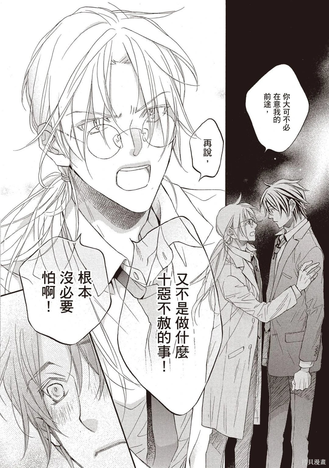 电子版14