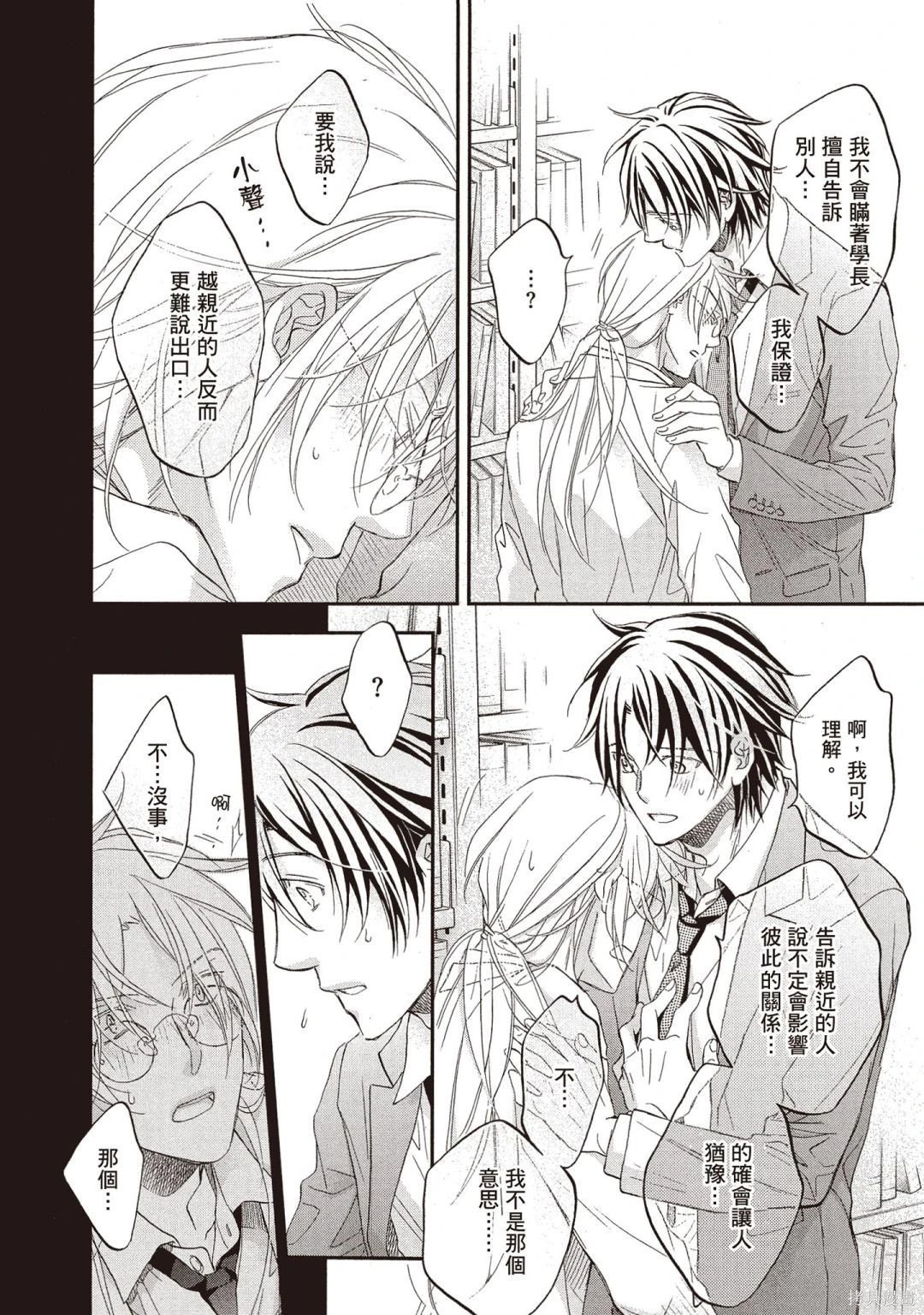 电子版14
