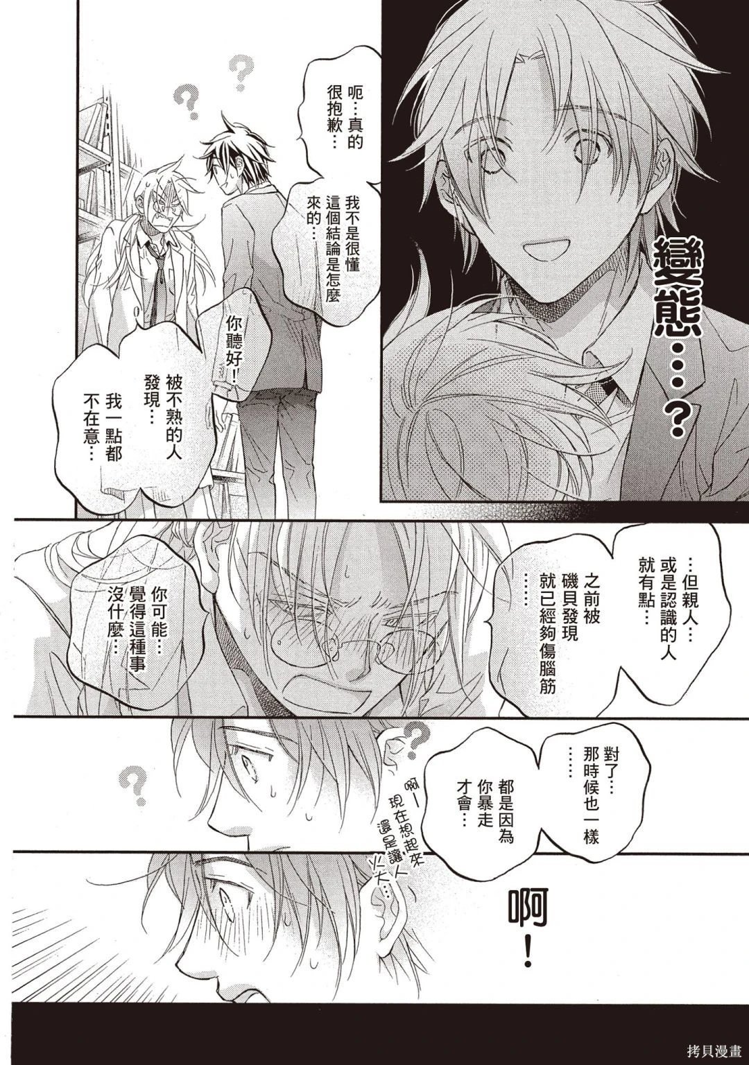 电子版14