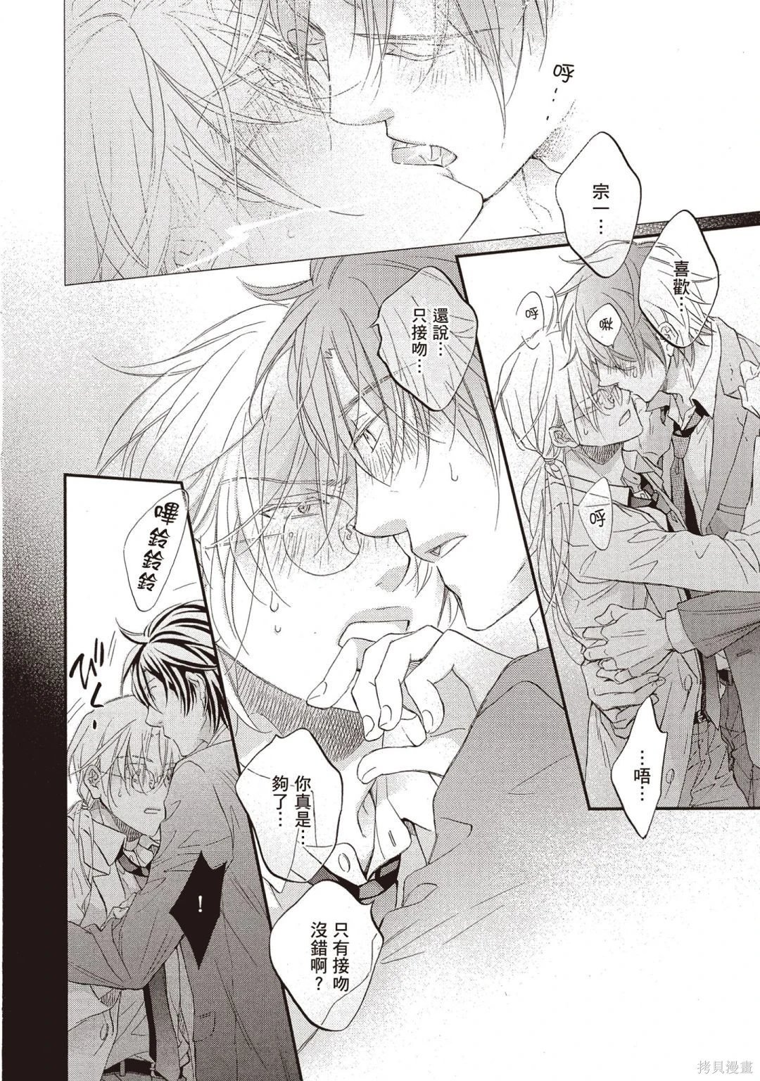 电子版14