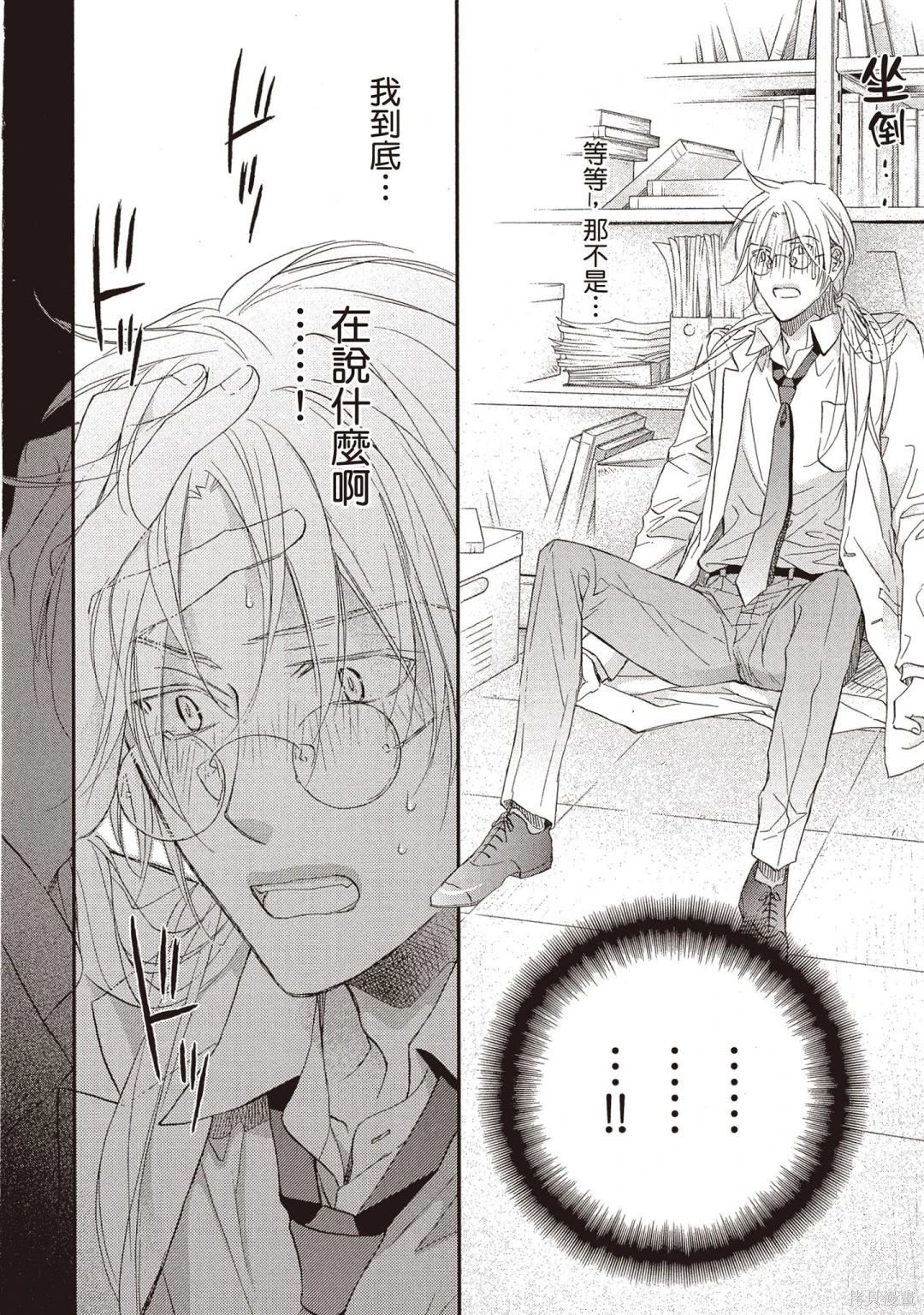 电子版14
