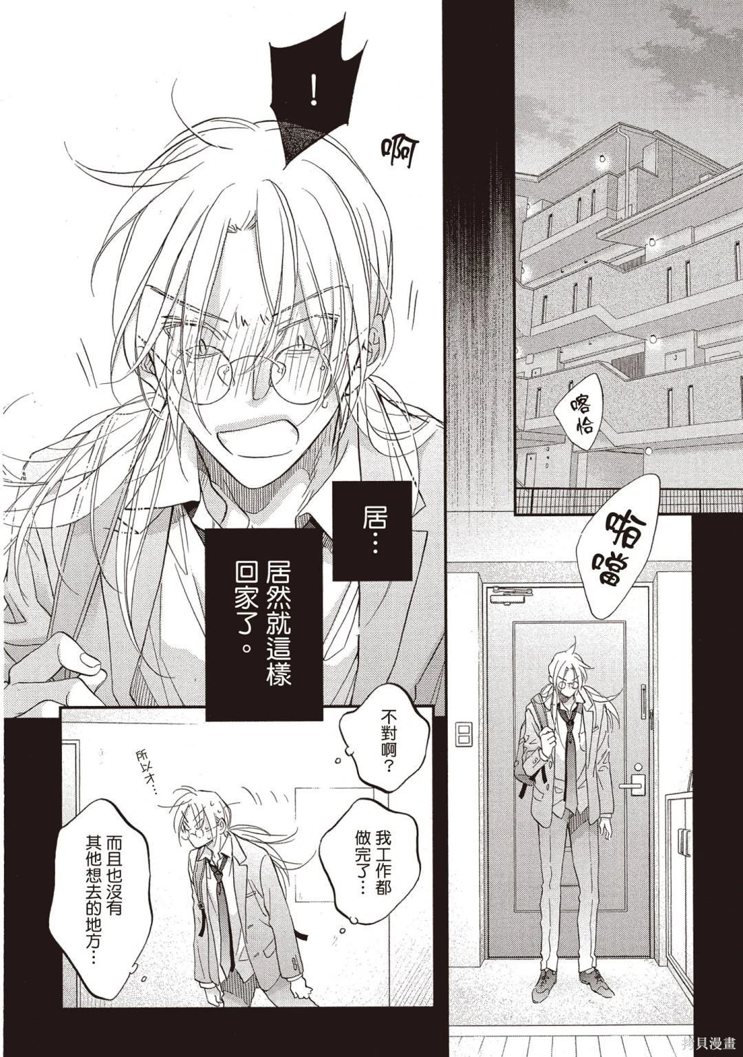 电子版14