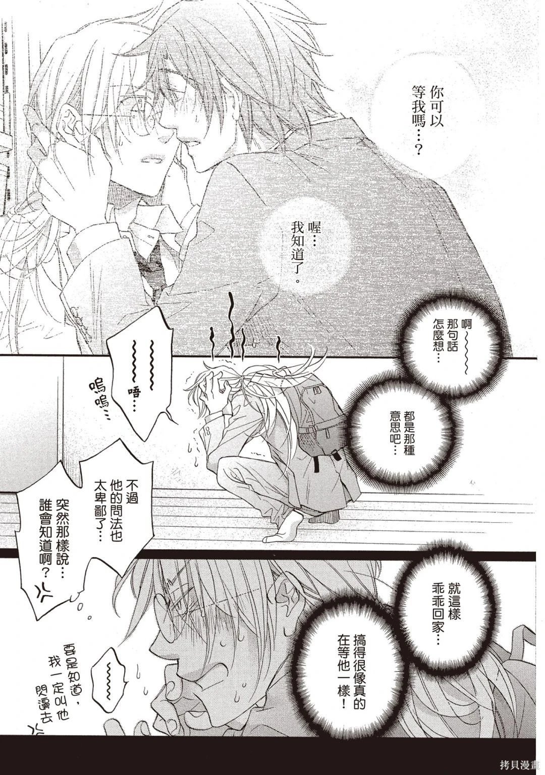 电子版14