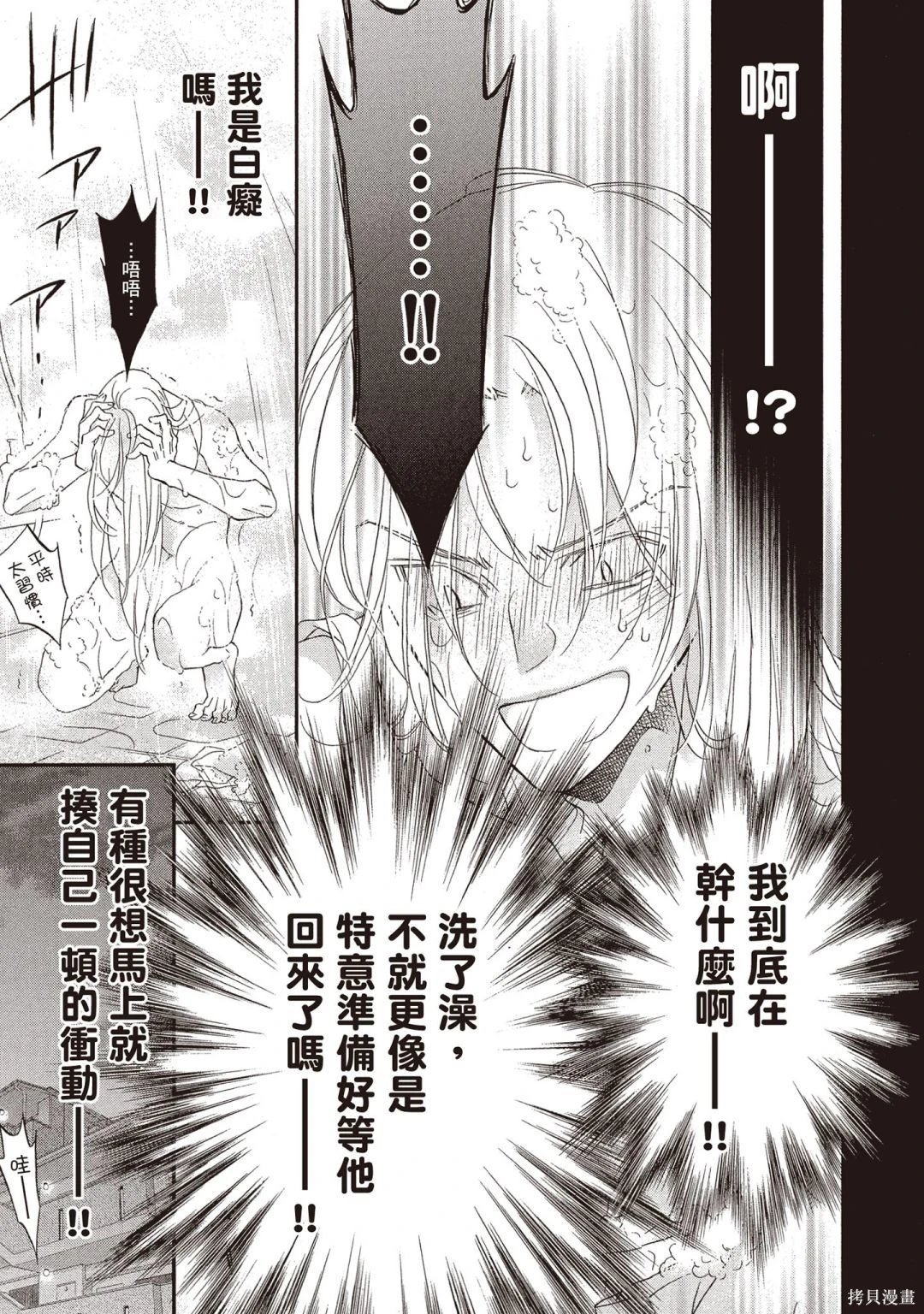 电子版14