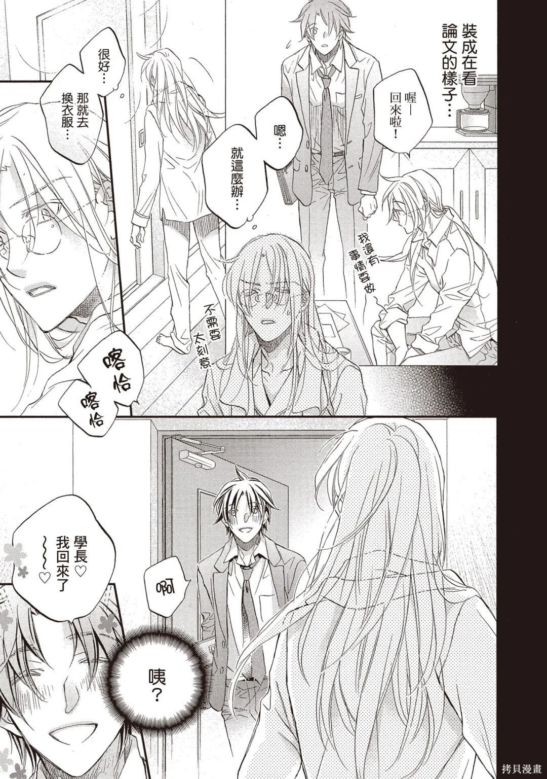 电子版14