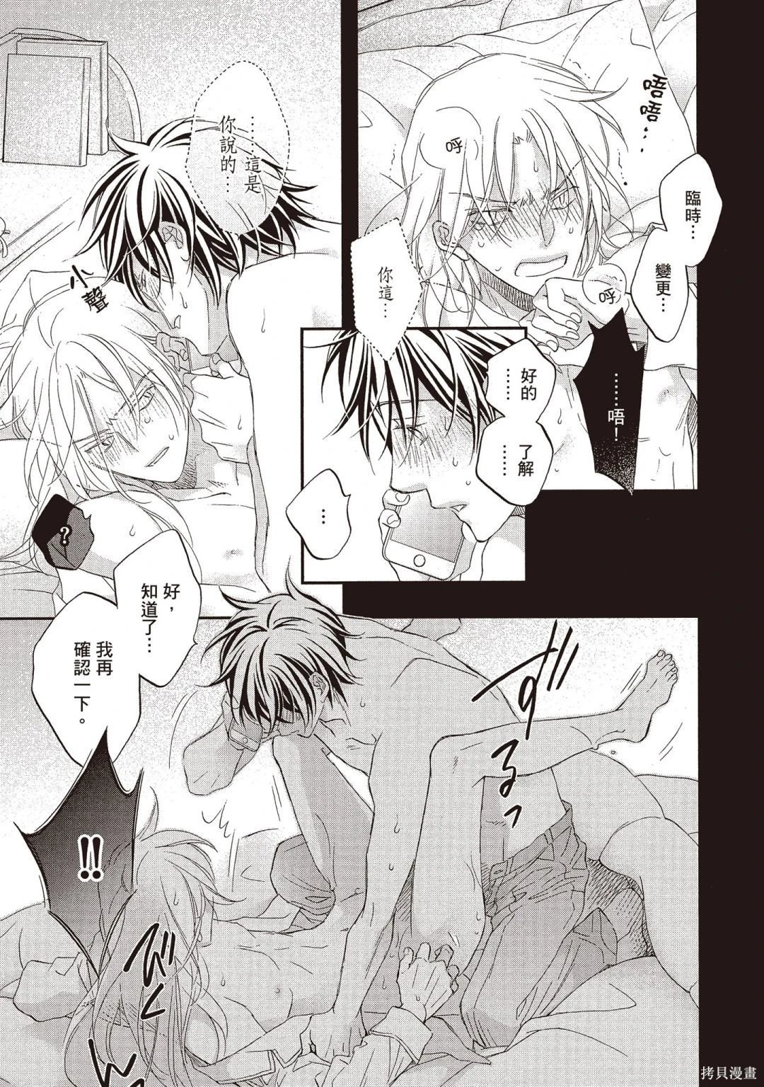 电子版14