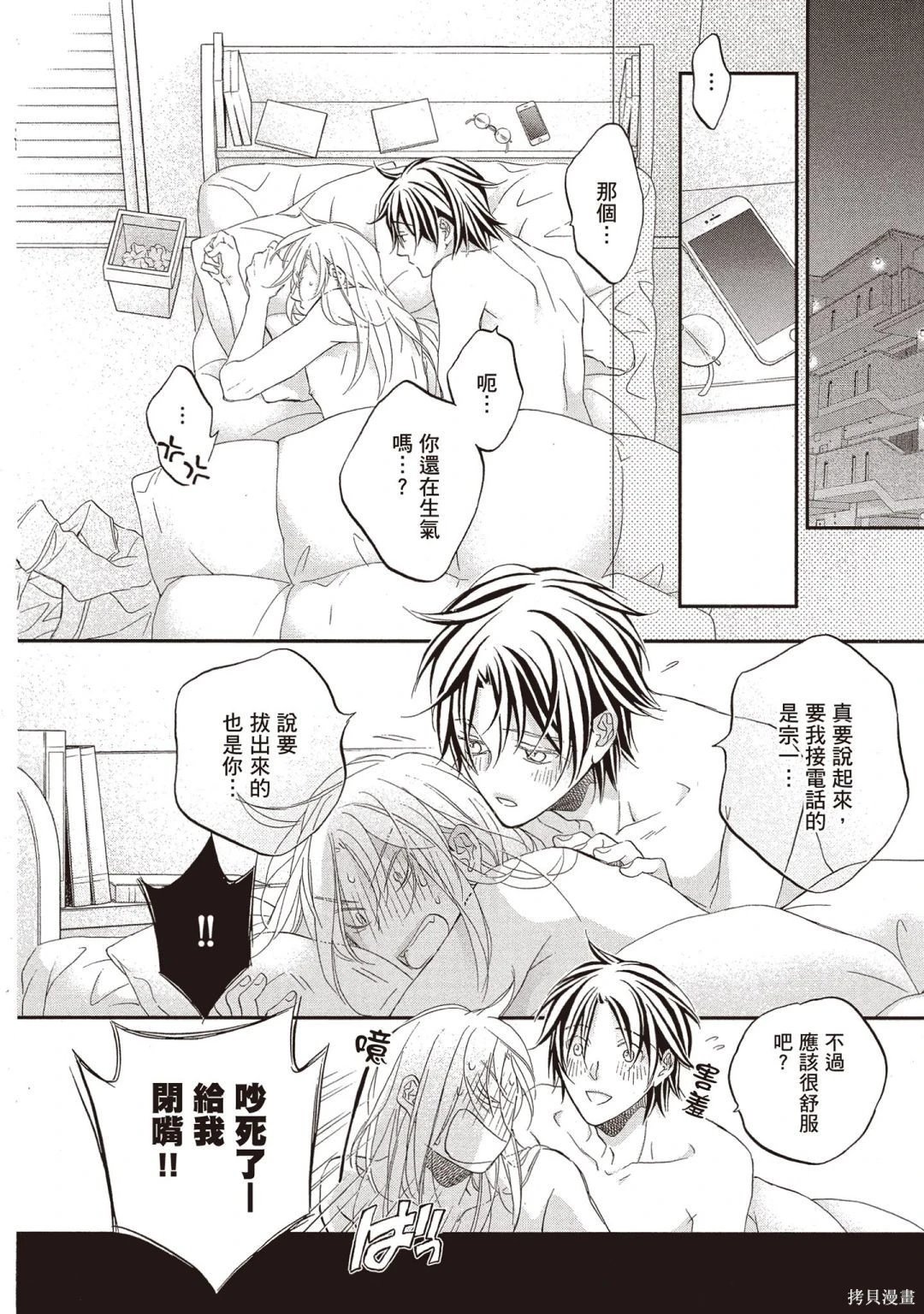 电子版14