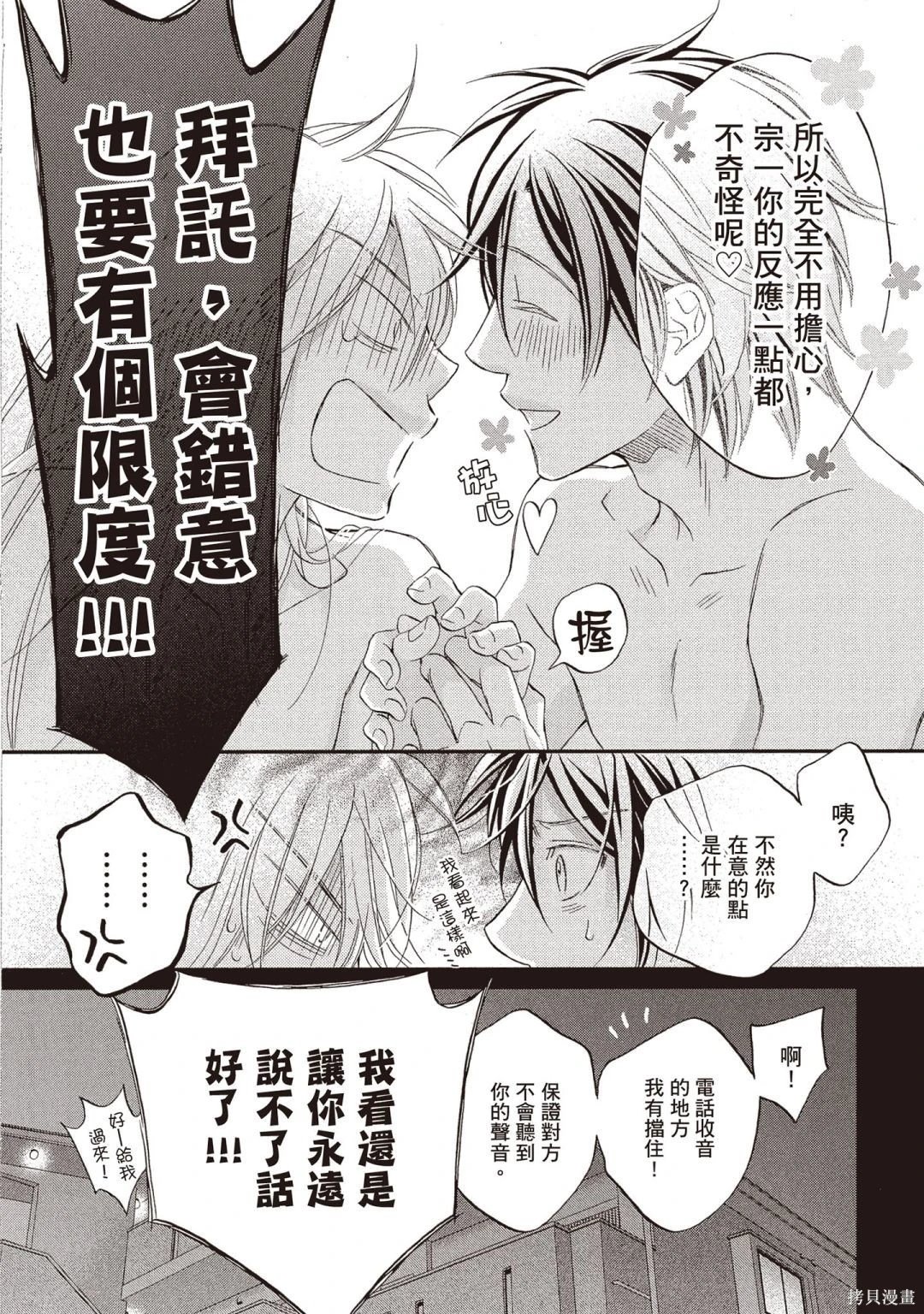 电子版14