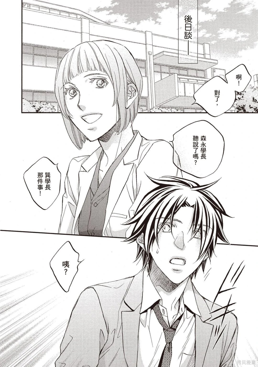 电子版14