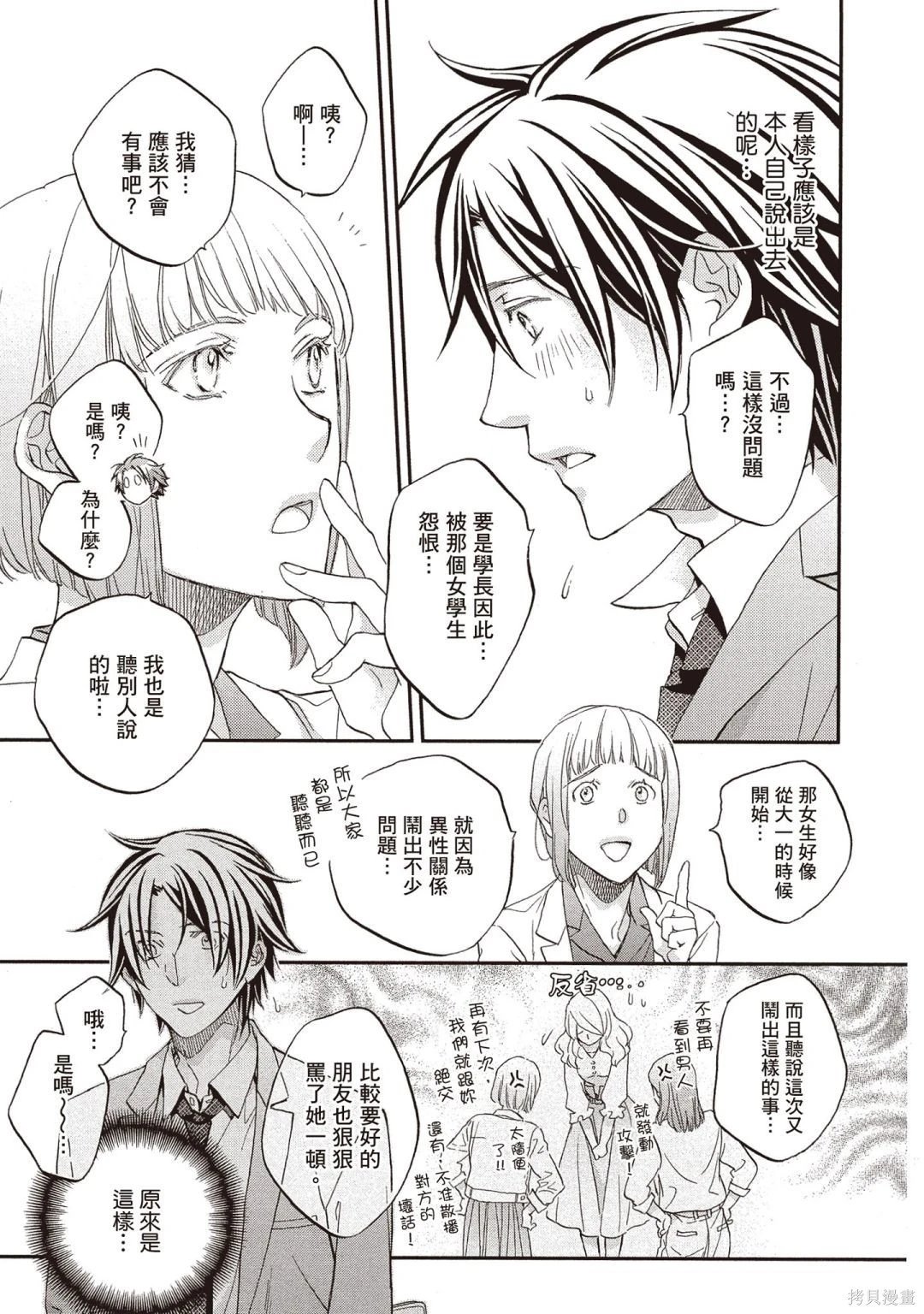 电子版14