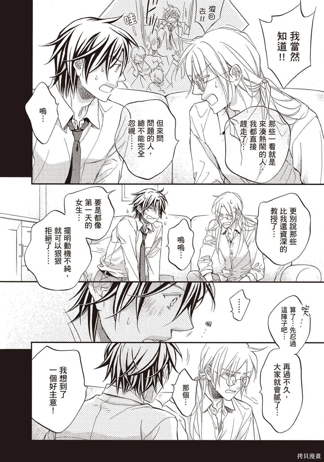 电子版14