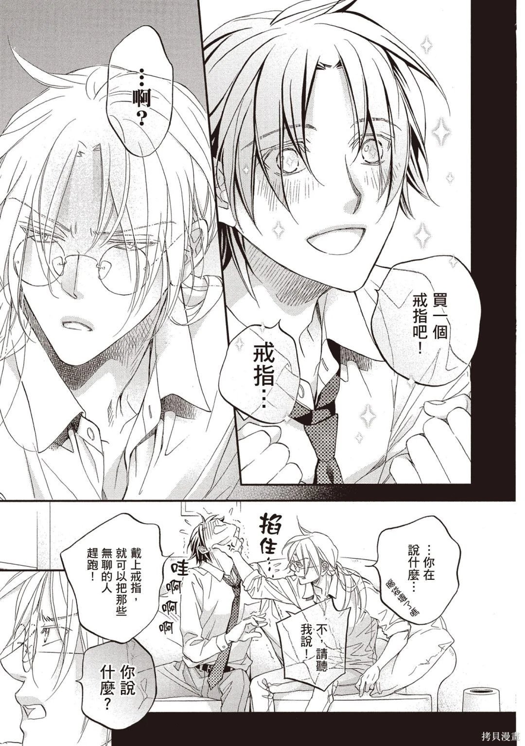 电子版14