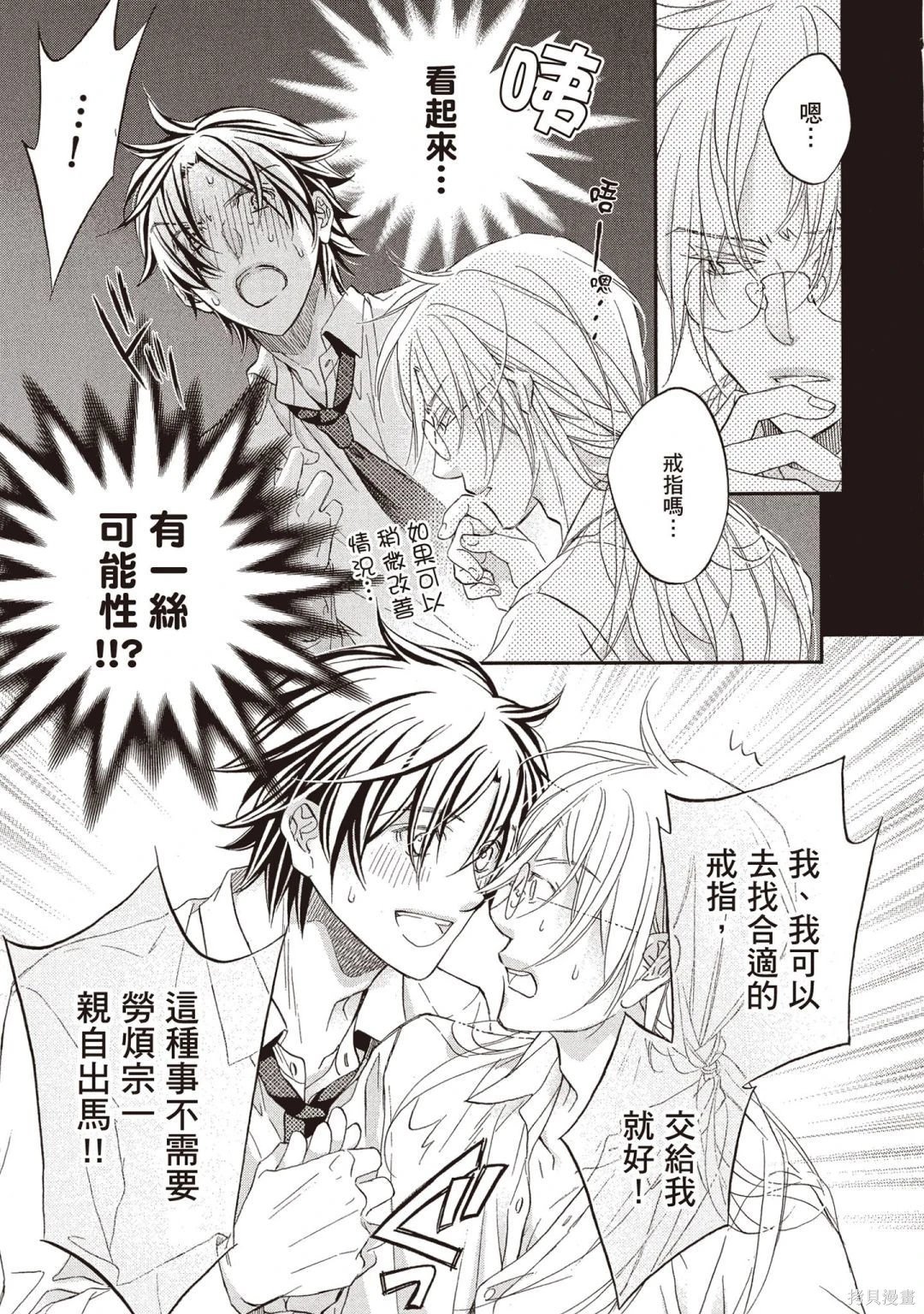 电子版14