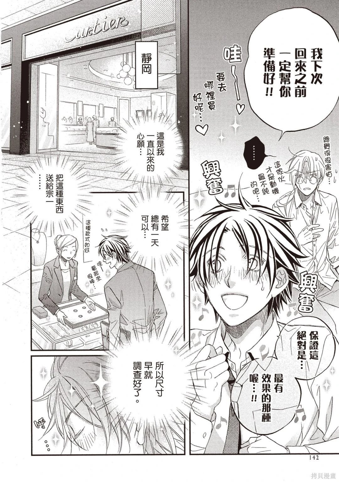 电子版14