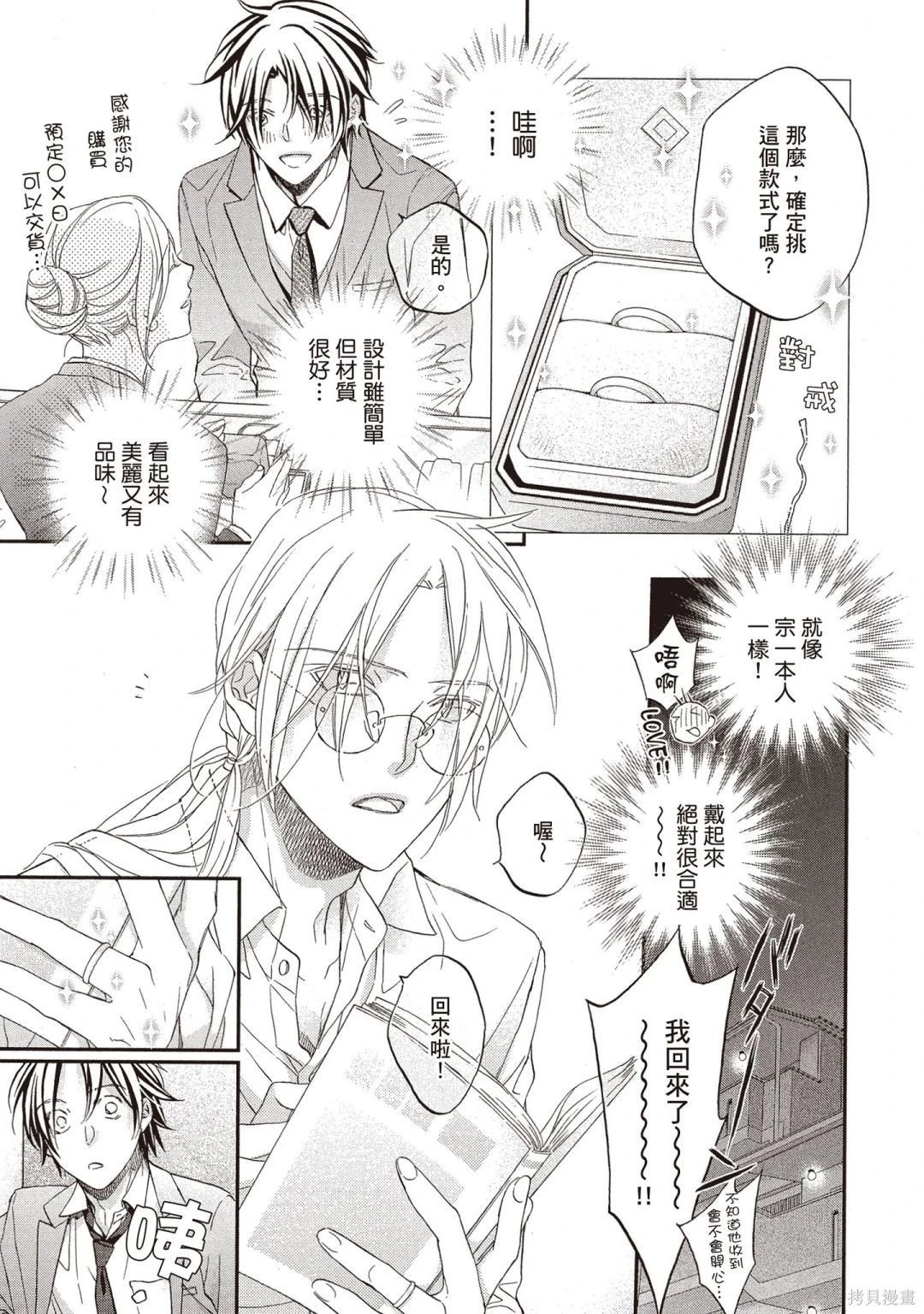 电子版14