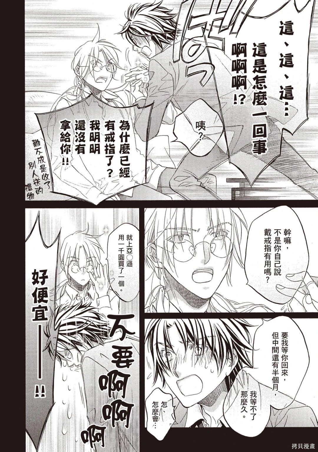 电子版14
