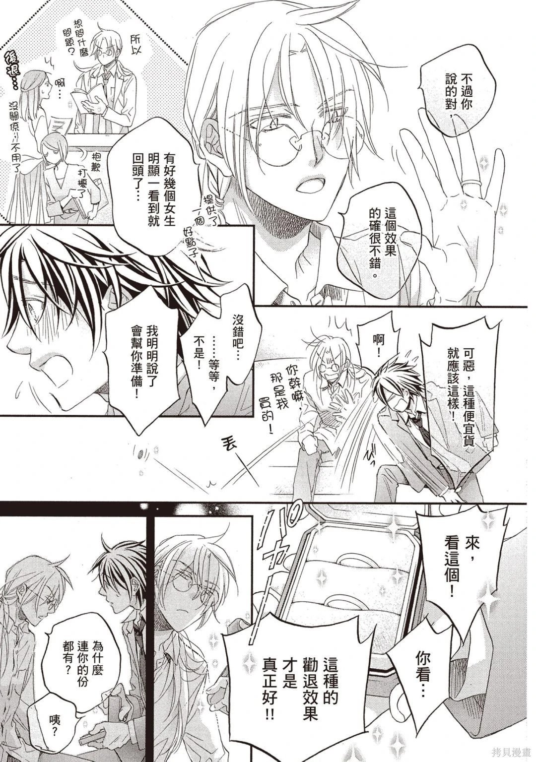 电子版14