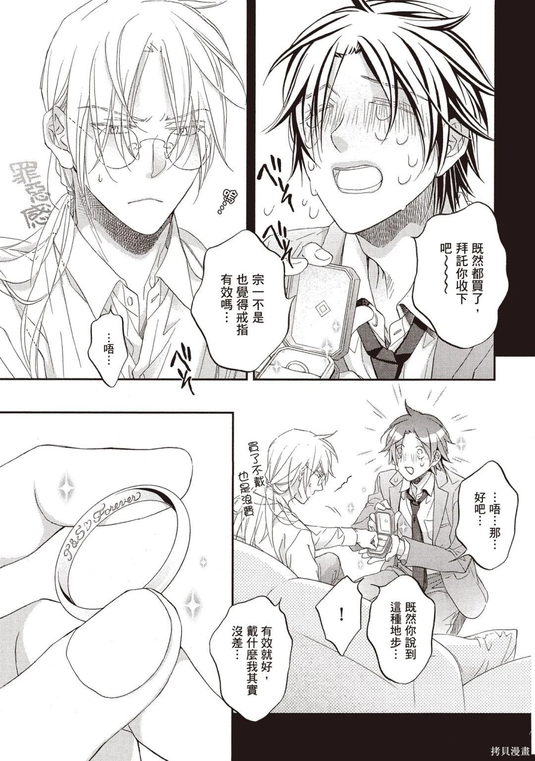 电子版14