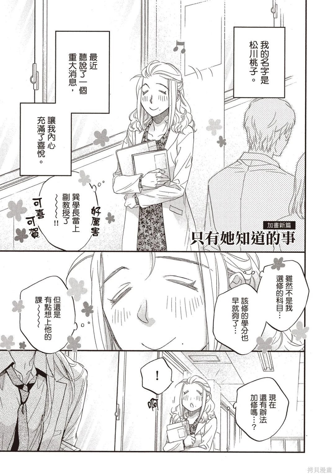 电子版14