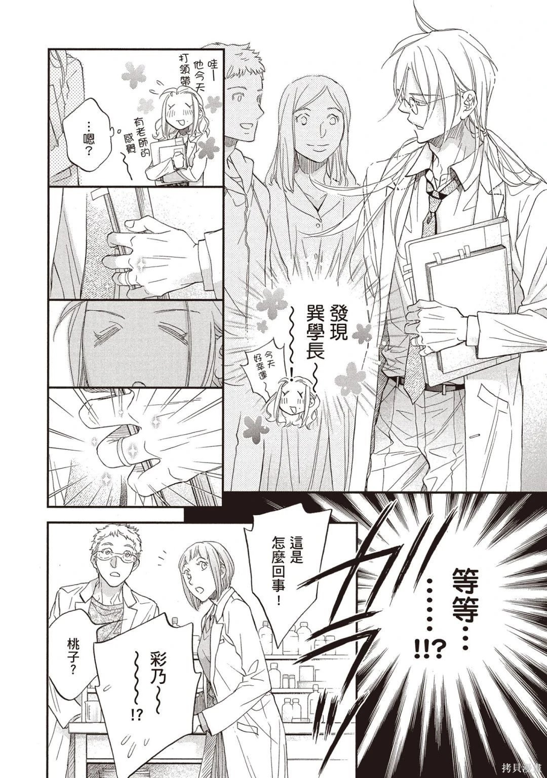 电子版14