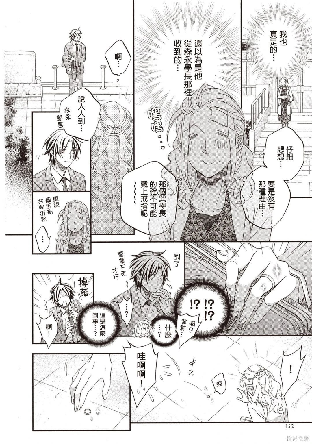 电子版14