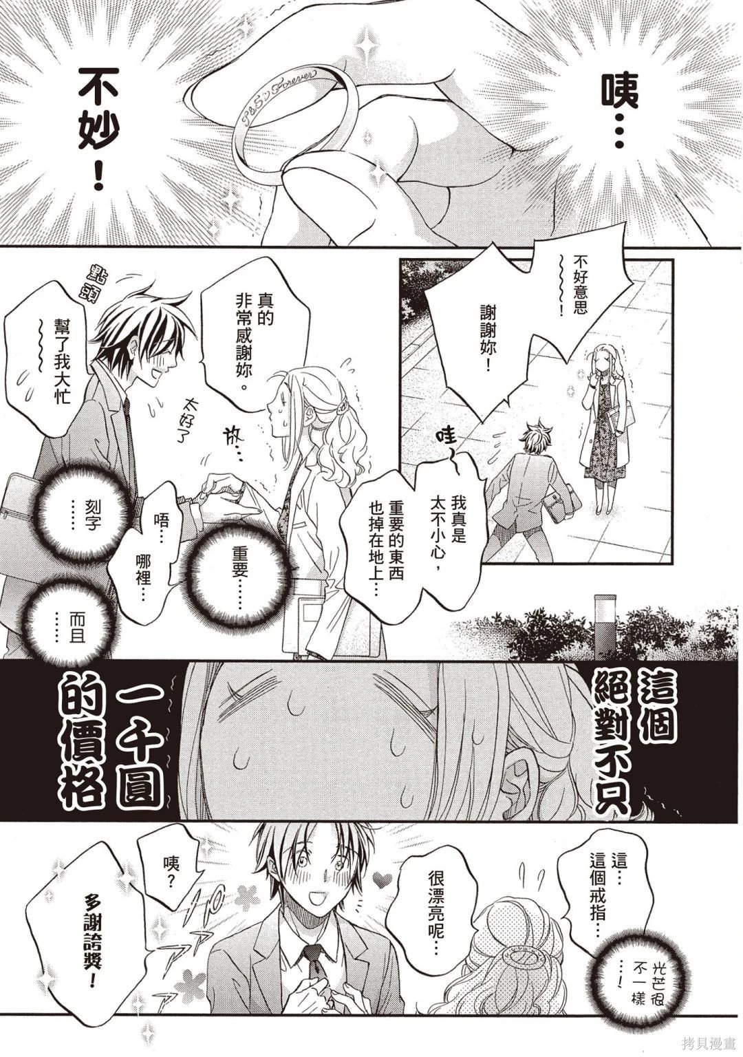 电子版14