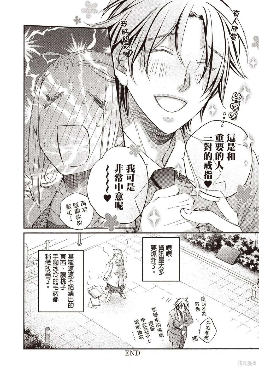 电子版14