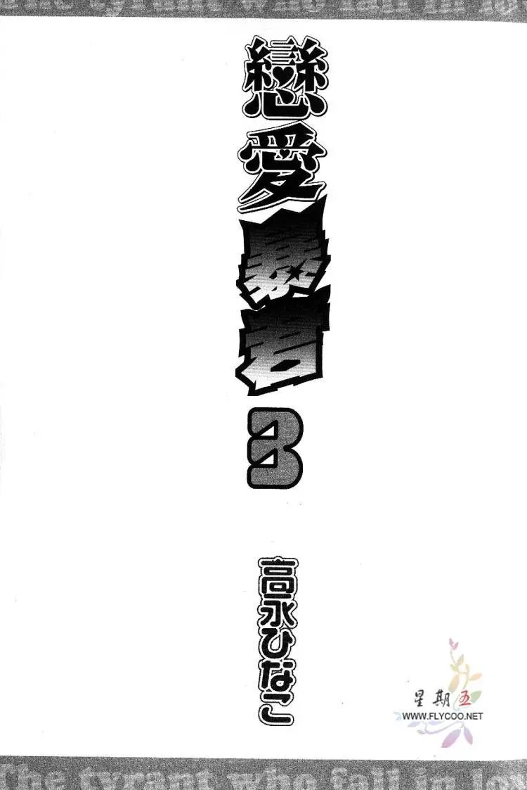 第03卷