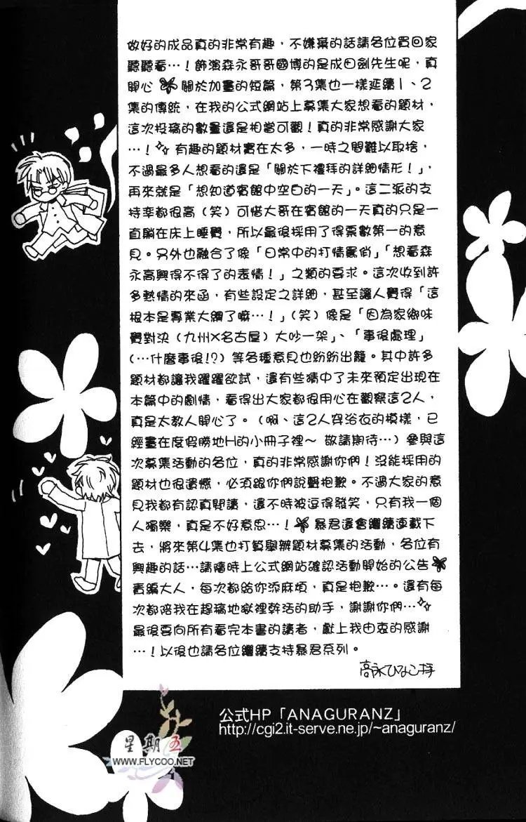 第03卷