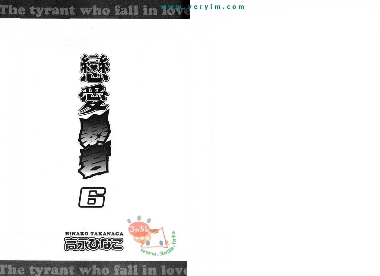 第06卷
