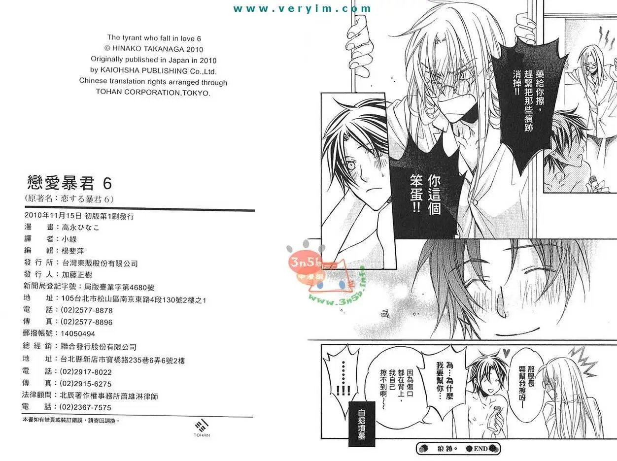 第06卷