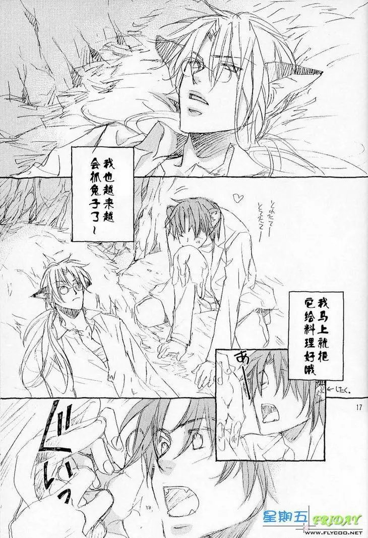 某天，在森林之中1